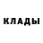 Амфетамин Розовый Anna Krasnyanskiy