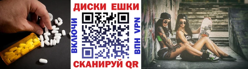 ЭКСТАЗИ 99%  сколько стоит  Старый Крым 