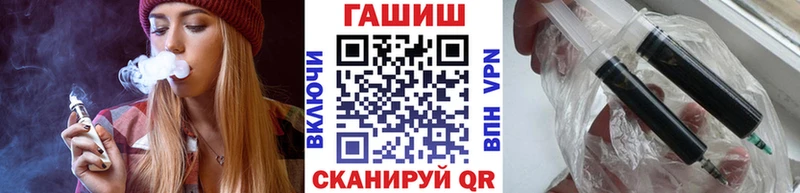 ГАШИШ Изолятор  продажа наркотиков  Старый Крым 