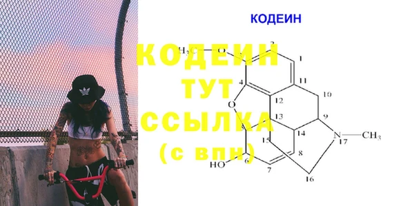 таблы Абаза