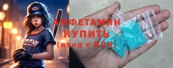 таблы Абаза