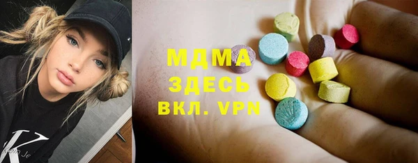 дурь Абдулино