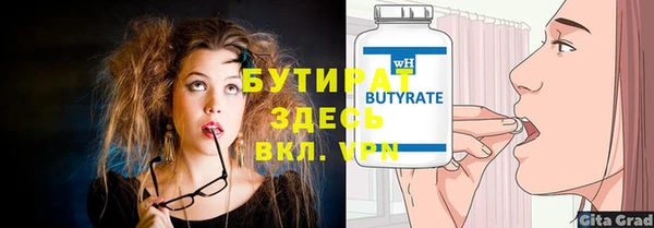 дурь Абдулино