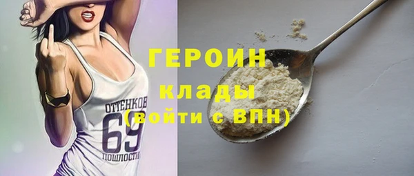 бутират Кулебаки
