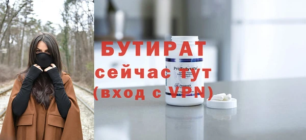 таблы Абаза