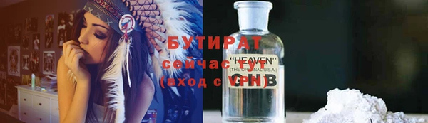 дурь Абдулино