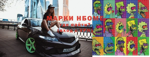 бутират Кулебаки