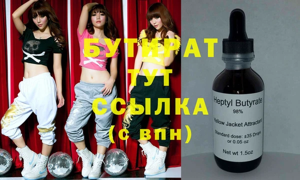 дурь Абдулино