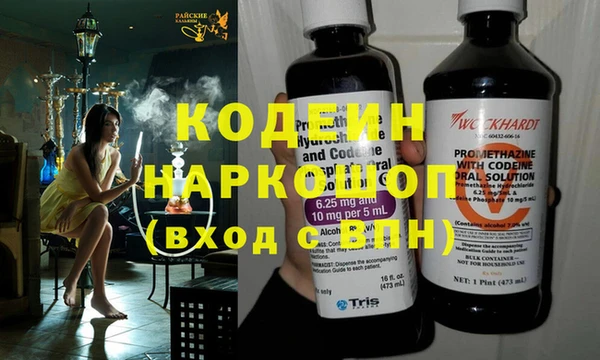 таблы Абаза
