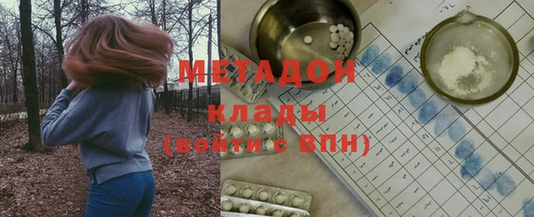 дурь Абдулино