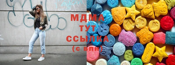 гашиш Куйбышев
