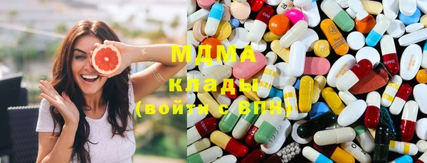 таблы Абаза