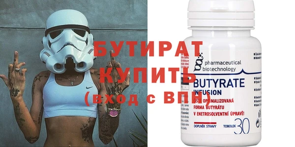 дурь Абдулино