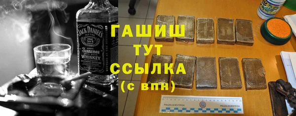 гашиш Балашиха