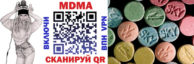 МДМА VHQ  Старый Крым 