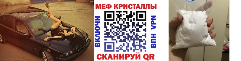 МЕФ мука  Старый Крым 
