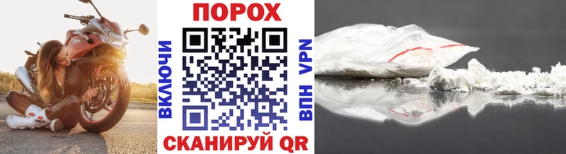 mega tor  Старый Крым  Метамфетамин винт 