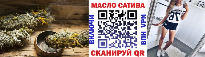 где найти   Старый Крым  Дистиллят ТГК вейп 